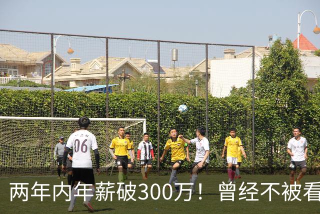 两年内年薪破300万！曾经不被看好的“天坑专业”，机器人行业再度热潮